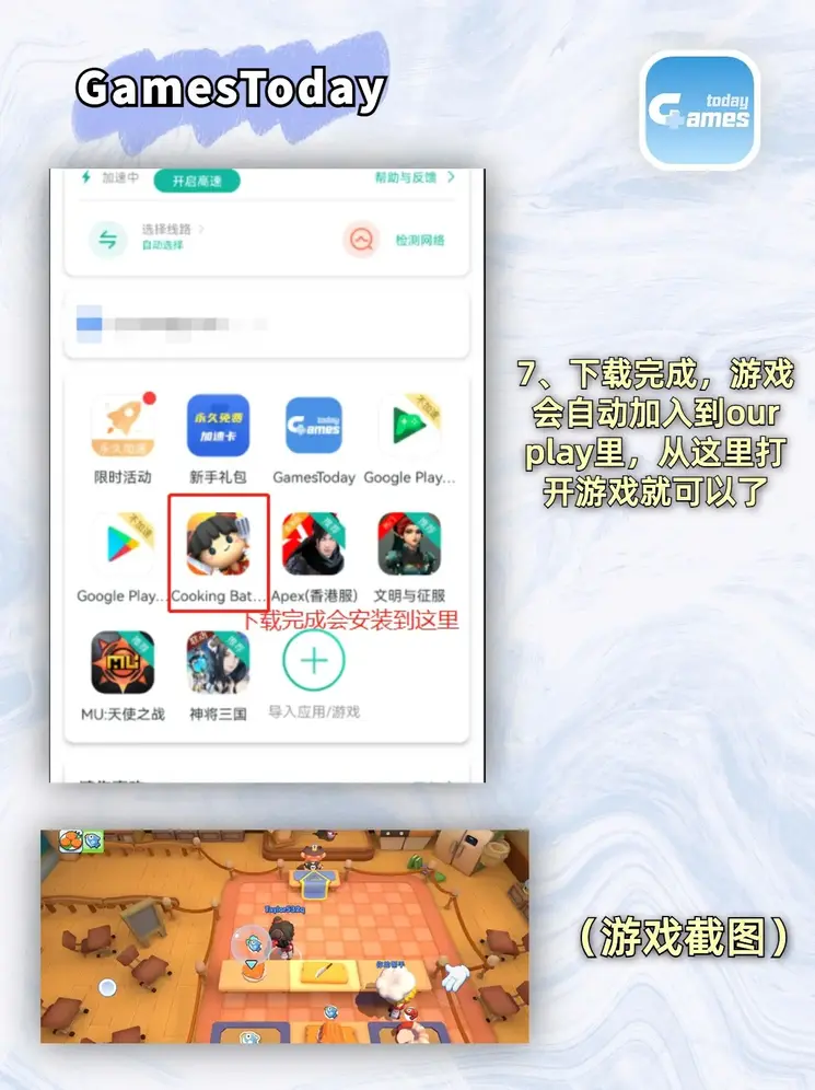 澳门49码官方网站官网截图3