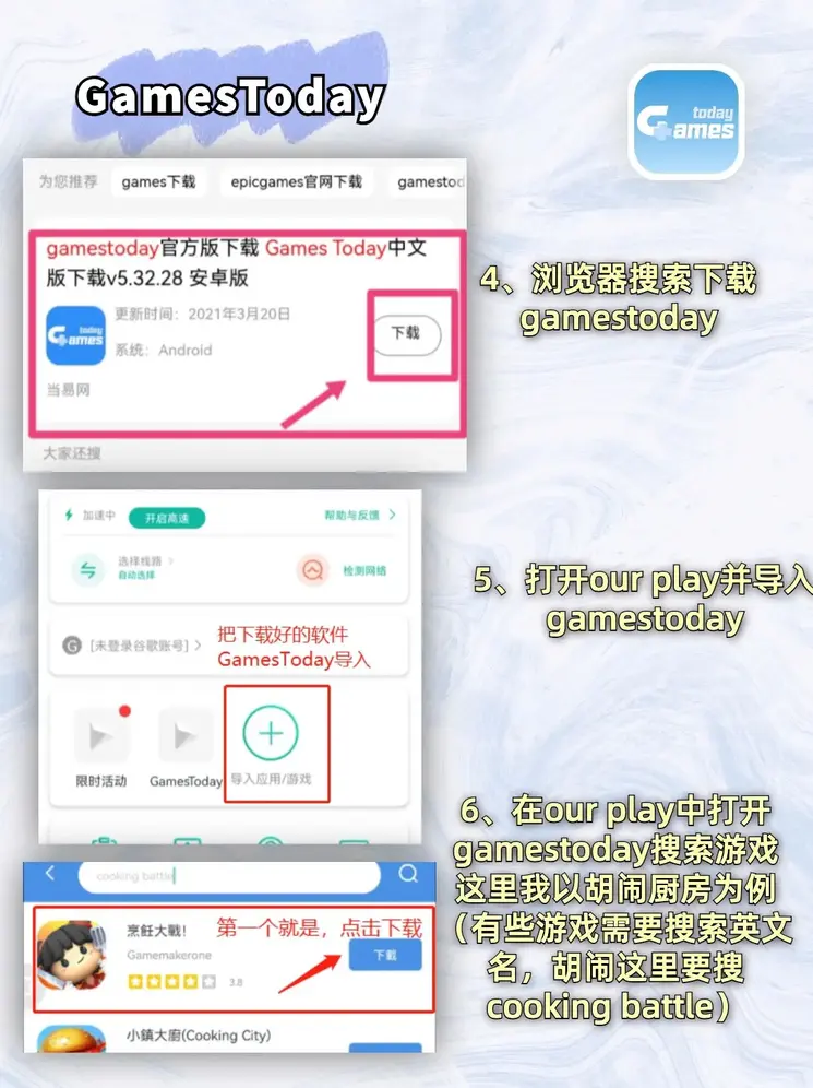 澳门49码官方网站官网截图2