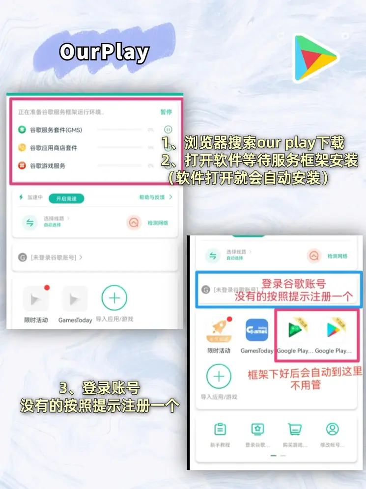 澳门49码官方网站官网截图1